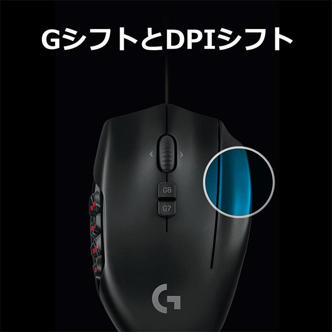 ロジクールG ゲーミング マウス Logicool G 有線 G600t MMO ゲーム用