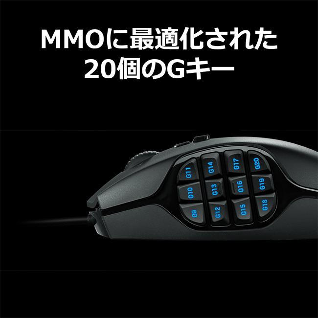 ロジクールG ゲーミング マウス Logicool G 有線 G600t MMO ゲーム用