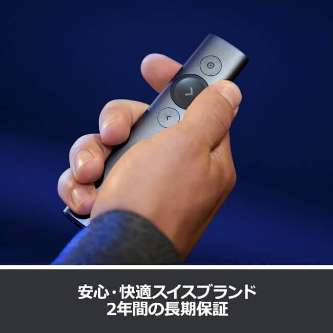 logicool（ロジクール） ポインター R1000 プレゼンター プレゼン 充電