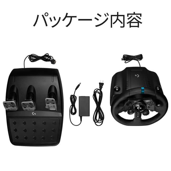 ロジクールG 3/11までの特価 ステアリングコントローラー Logicool G
