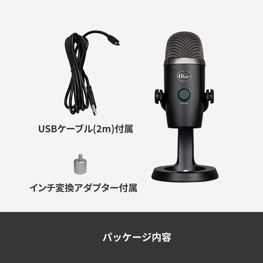 Blue Microphones コンデンサーマイク Logicool G Blue Yeti Nano