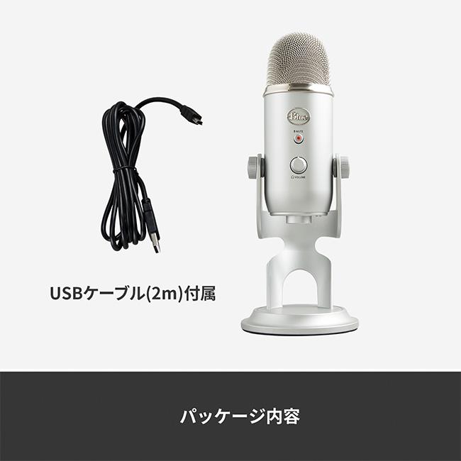Blue Microphones コンデンサーマイク Logicool G Blue Yeti BM400 USB