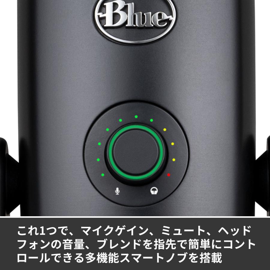 Blue Microphones USB コンデンサー マイク Logicool G Blue Yeti X