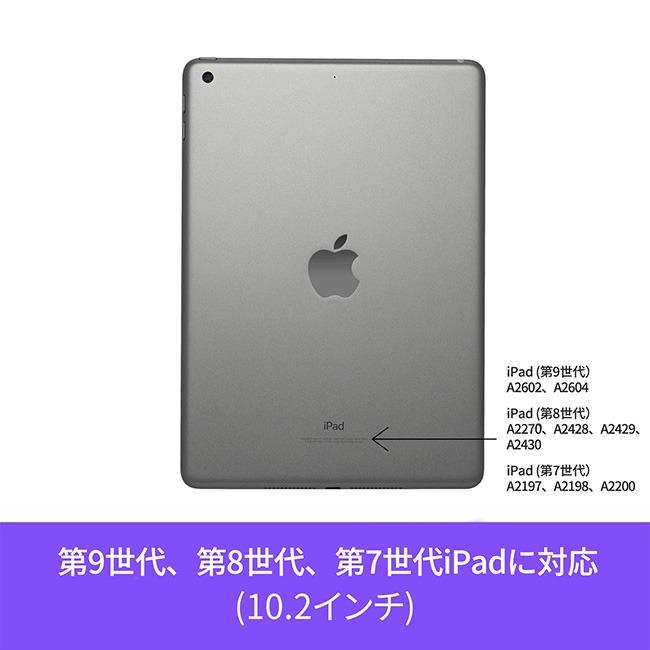 logicool（ロジクール） iPad キーボード ケース SLIM FOLIO iPad 第7