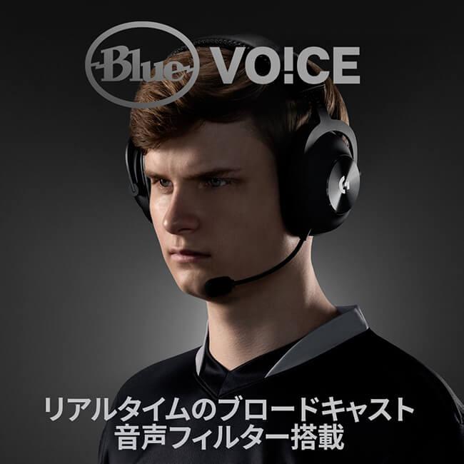 ロジクールG ゲーミングヘッドセット Logicool G PRO X G-PHS-004WL