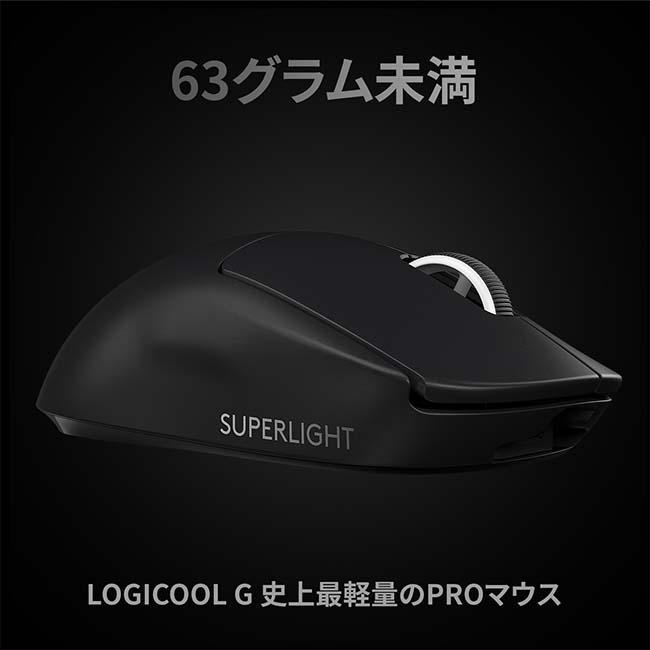 ロジクールG ゲーミングマウス Logicool G G-PPD-003WL PRO X