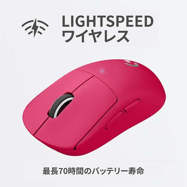 ロジクールG ゲーミング マウス Logicool G PRO X SUPERLIGHT