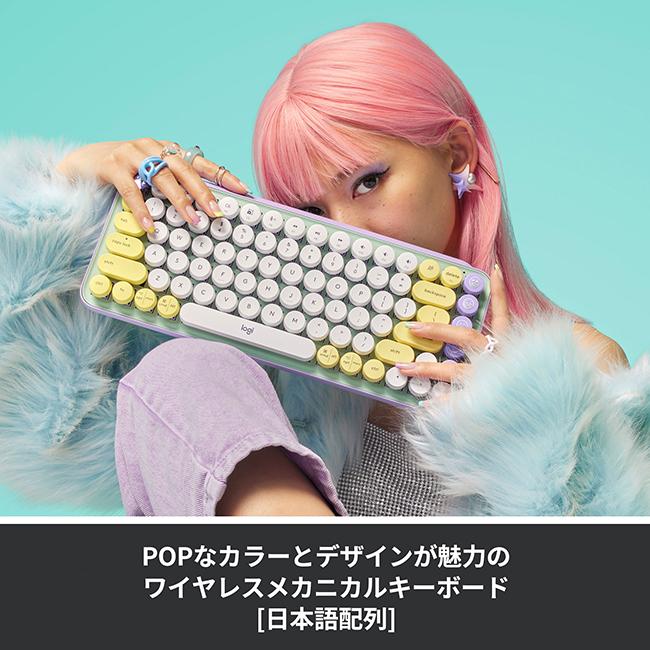 logicool（ロジクール） ワイヤレス メカニカル キーボード K730 POP