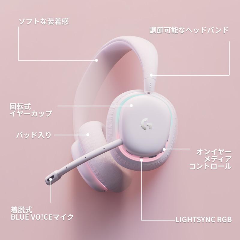 ロジクールG ゲーミングヘッドセット Logicool G G735 ワイヤレス
