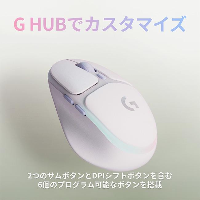 ロジクールG ゲーミングマウス Logicool G G705 ワイヤレス Bluetooth