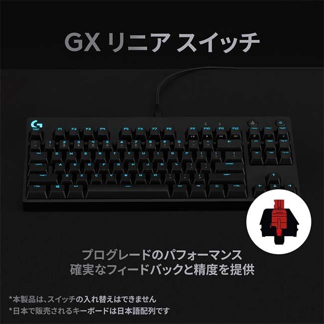 ロジクールG 3/11までの特価 ゲーミングキーボード G PRO G-PKB-002LN