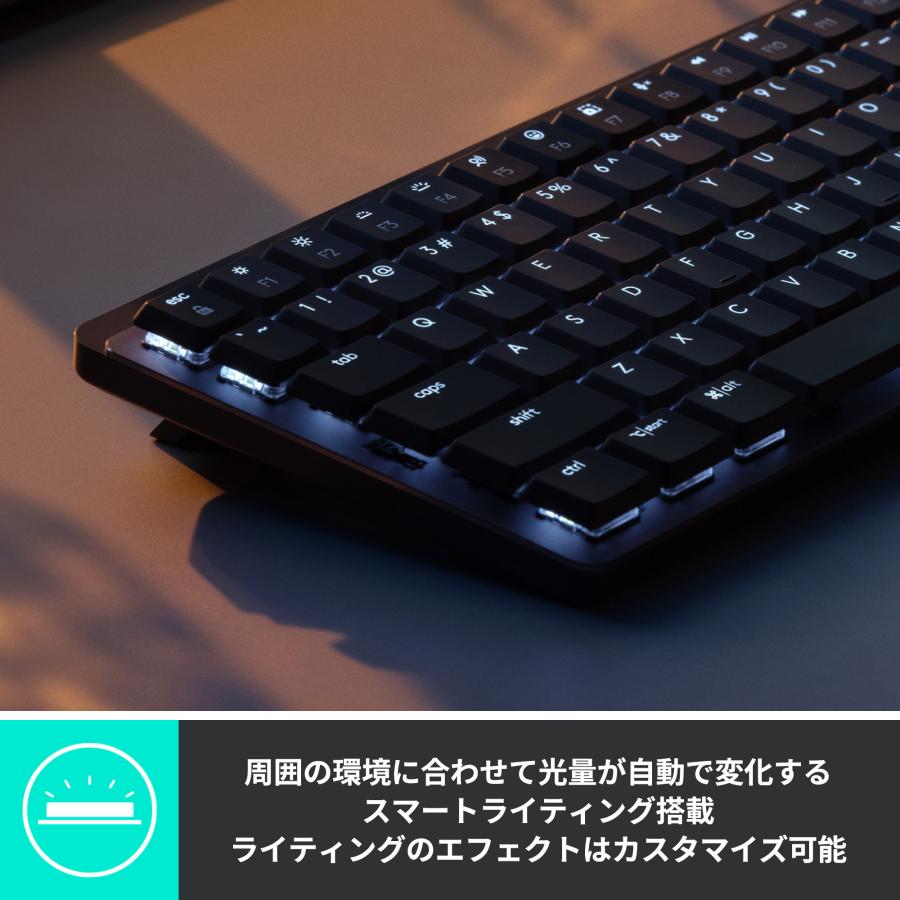 logicool（ロジクール） キーボード メカニカルキーボード KX850 MX