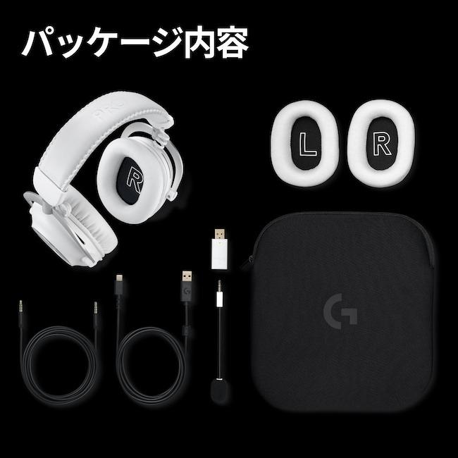 ロジクールG 3/11までの特価 ゲーミングヘッドセット Logicool G PRO X