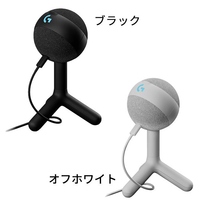ロジクールG コンデンサーマイク Logicool G Yeti Orb G-YETI-ORB USB