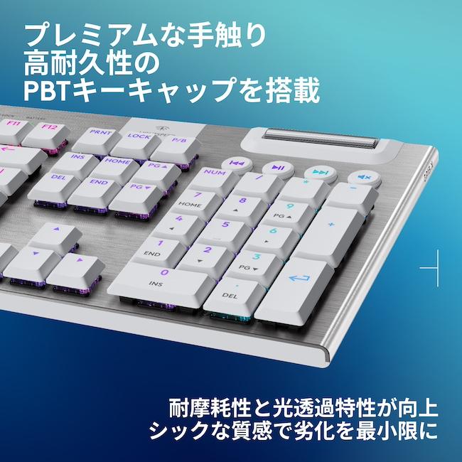ロジクールG 3/11までの特価 ゲーミングキーボード Logicool G G915 X