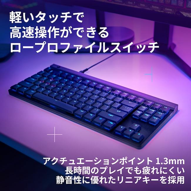 ロジクールG ゲーミングキーボード Logicool G G515 TKL 有線 リニア