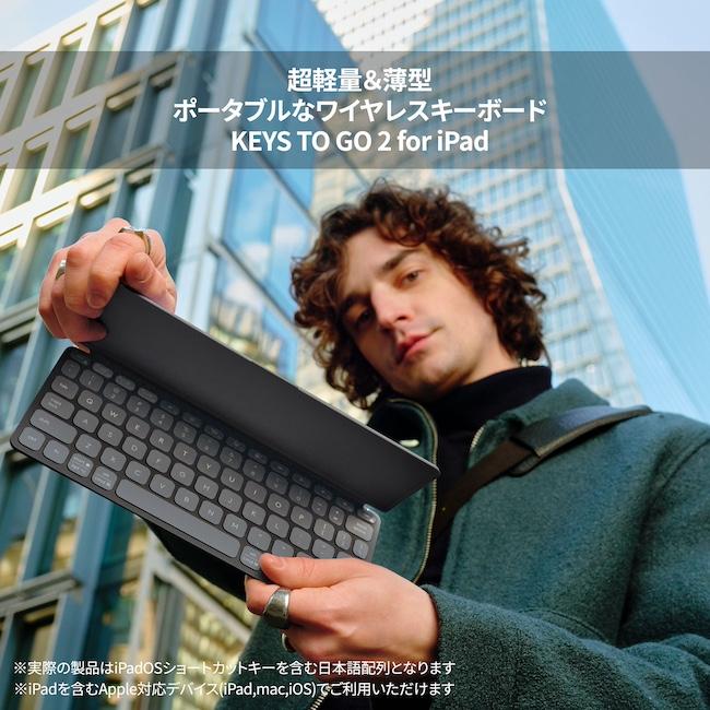 logicool（ロジクール） キーボード KEYS-TO-GO 2 for iPad iK1043GRA