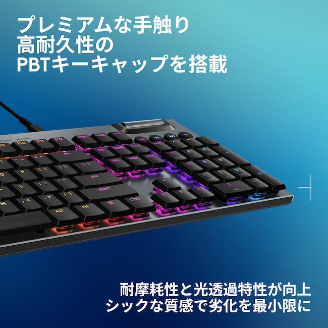 ロジクールG 3/11までの特価 ゲーミングキーボード Logicool G G915 X