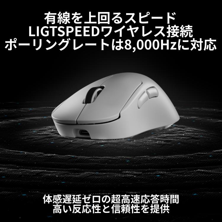ロジクールG 3/11までの特価 ゲーミングマウス Logicool G PRO X