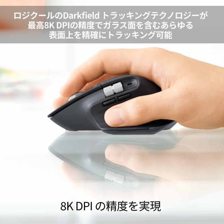 logicool（ロジクール） 3/11までの特価 マウス ワイヤレスマウス MX