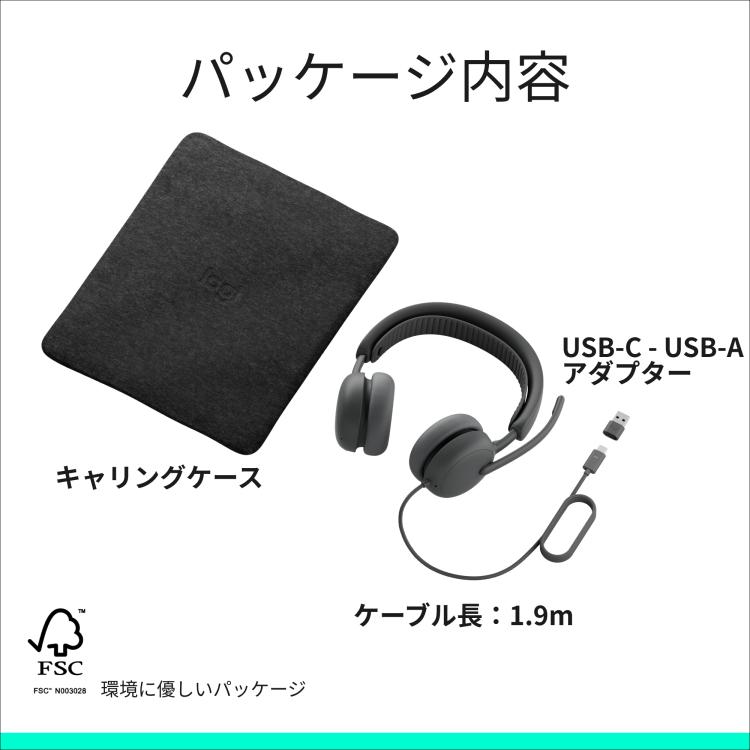 logicool（ロジクール） ヘッドセット ZONE WIRED 2 ZONEWIRED2GR 有線