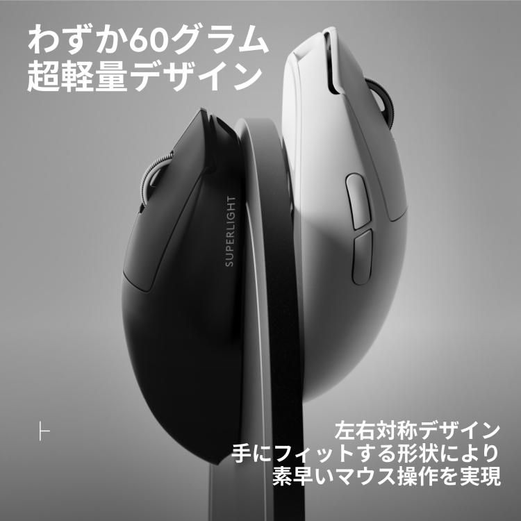 ロジクールG 3/11までの特価 ゲーミングマウス Logicool G PRO X
