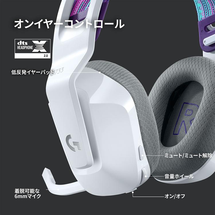 ロジクールG 3/11までの特価 ゲーミングヘッドセット Logicool G G733