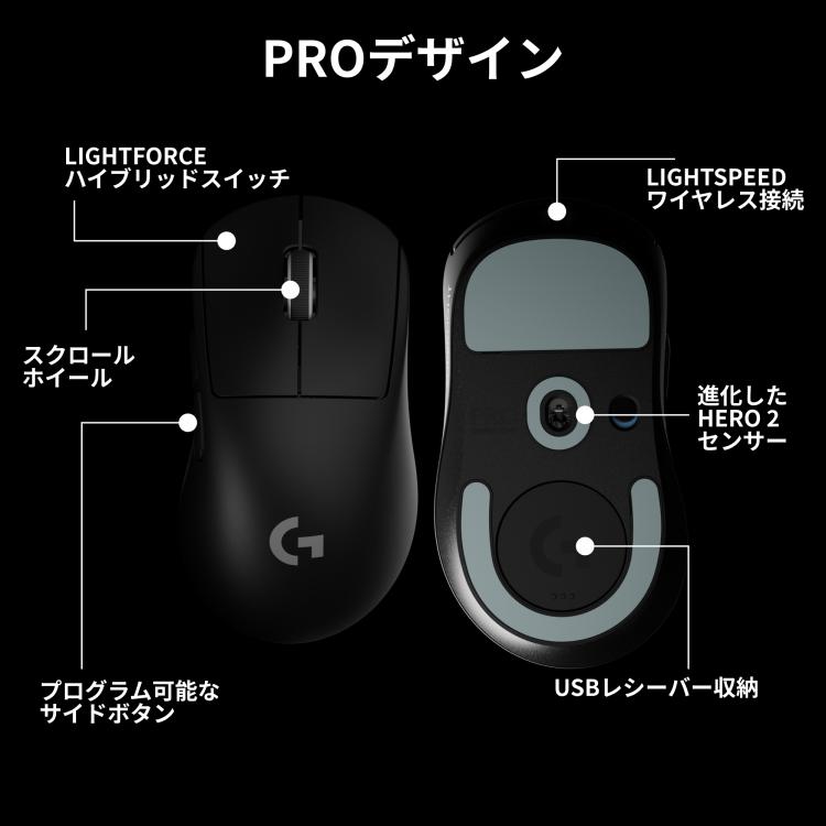 ロジクールG 3/1までの特価 ゲーミングマウス Logicool G PRO X