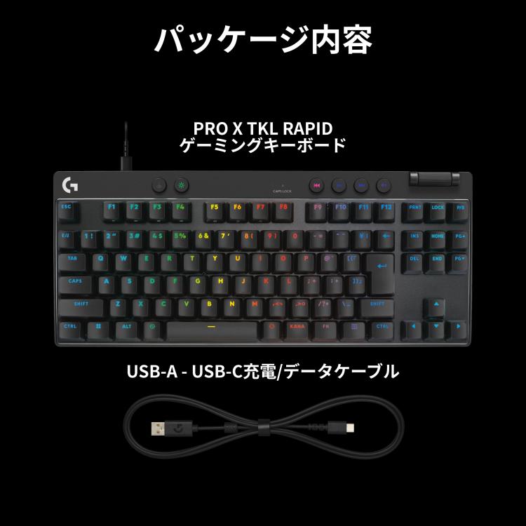 ロジクールG 3/1までの特価 ゲーミングキーボード Logicool G PRO X