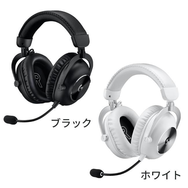 ロジクールG 3/1までの特価 ゲーミングヘッドセット Logicool G PRO X