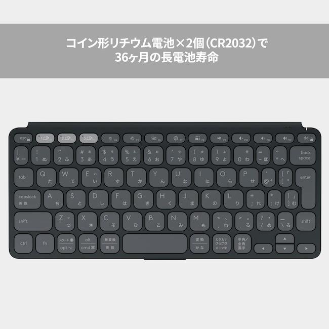 logicool（ロジクール） 3/1までの特価 キーボード KEYS-TO-GO 2