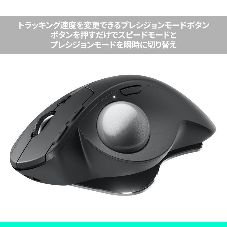 ほぼ未使用]logicool MX ERGO S ワイヤレストラックボール logicool