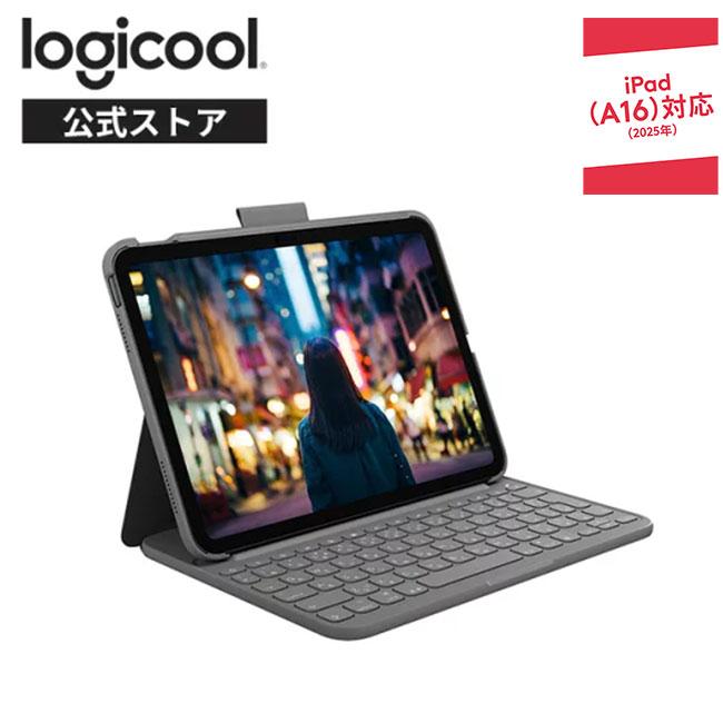 logicool（ロジクール） iPad キーボード ケース Slim Folio iPad 11