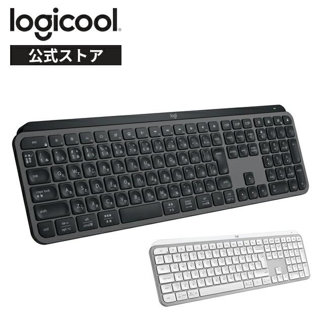 logicool（ロジクール） キーボード ワイヤレスキーボード KX800s MX