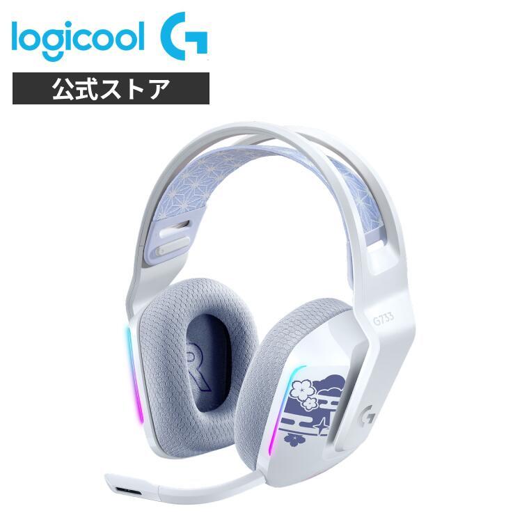 ロジクールG 【新製品】Logicool G ゲーミングヘッドセット LIGHTSPEED