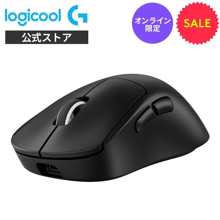 ロジクールG 3/1までの特価 ゲーミングマウス Logicool G PRO X
