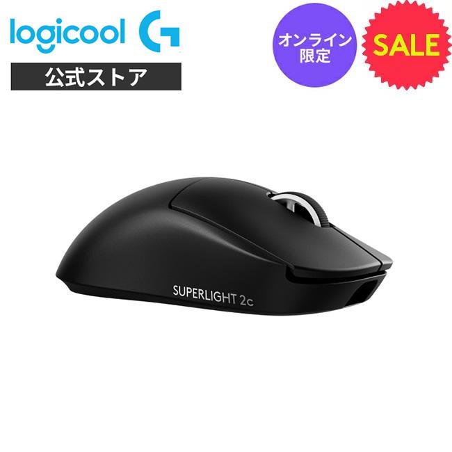 ロジクールG 3/1までの特価 ゲーミングマウス Logicool G PRO X