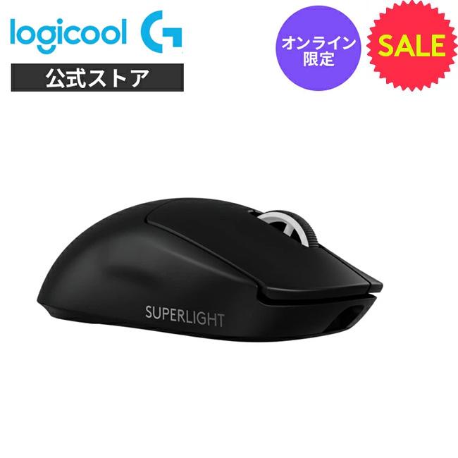 ロジクールG ゲーミングマウス Logicool G PRO X SUPERLIGHT 2 SE G