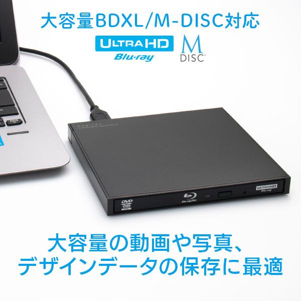 ロジテック ブルーレイドライブ 外付け ポータブル BD / DVD / CD USB