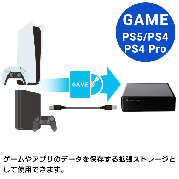 ロジテック 外付け HDD ハードディスク 2TB テレビ録画 パソコン PS4