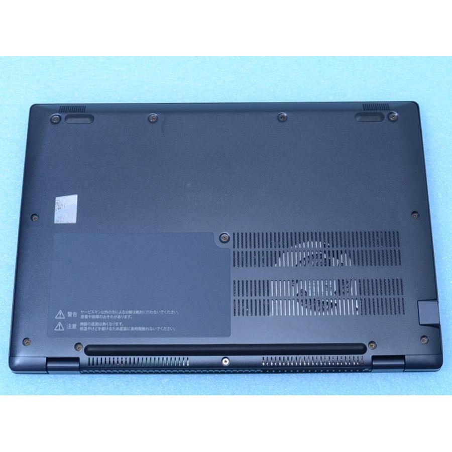 すぐ使える ノートパソコン G83/FP 第10世代 Windows11 256 すぐ使える