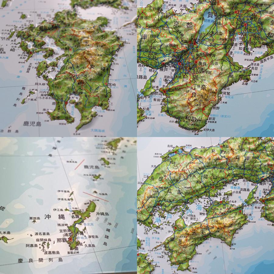 日本地図 立体 立体日本地図カレンダー 2026年版 抗菌加工済み 知育
