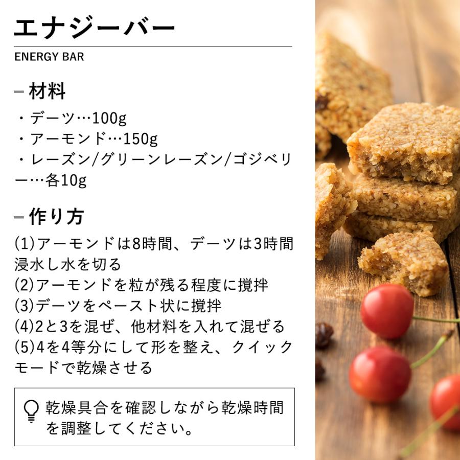 食品乾燥機 ドライフードエアー DryFoodAir TOASTER フードドライヤー