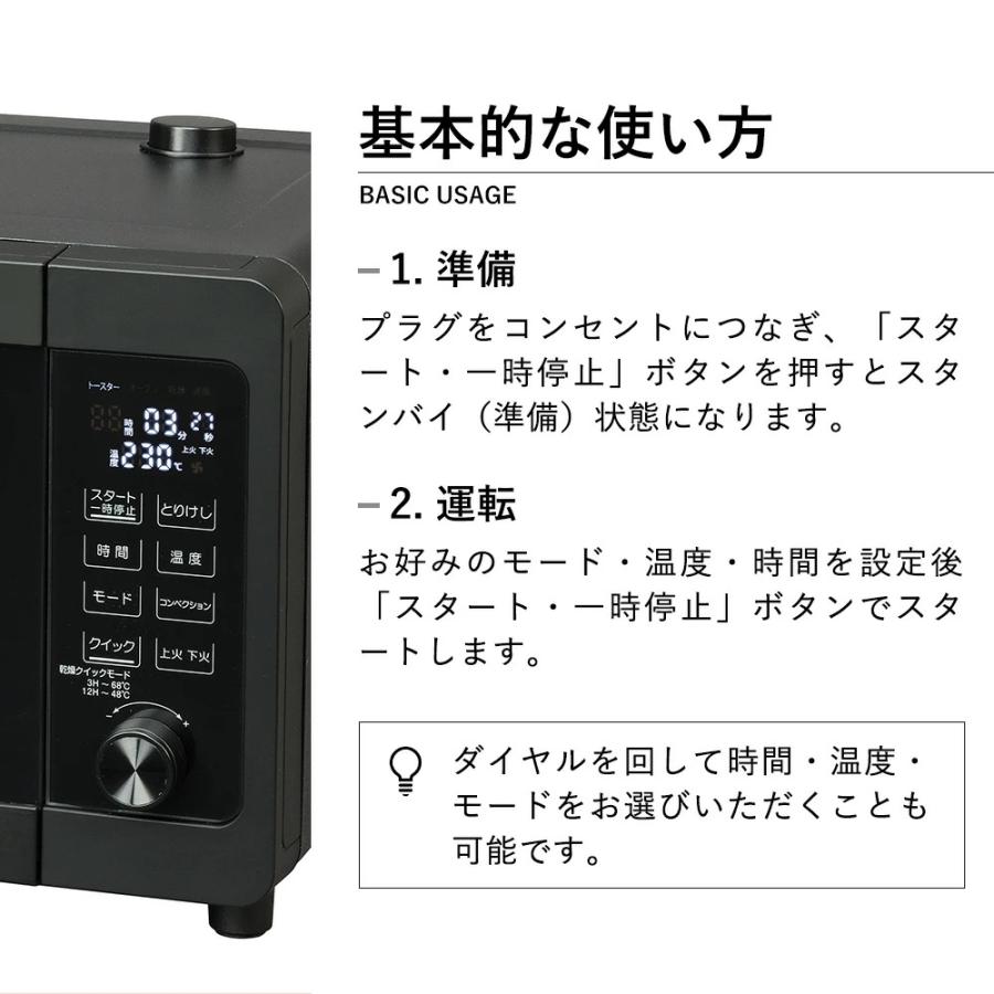 食品乾燥機 ドライフードエアー DryFoodAir TOASTER フードドライヤー