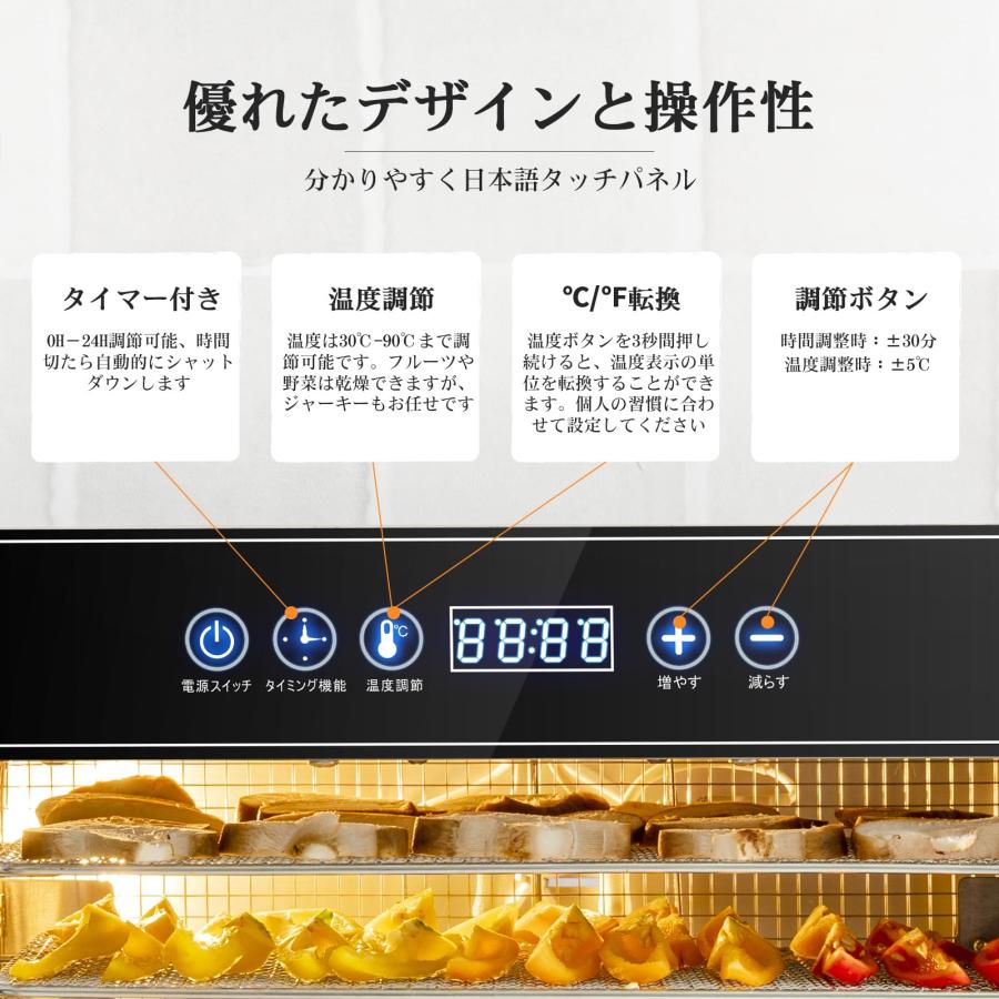 Kwasyoフードドライヤー 8層食品乾燥機 ステンレス鋼製 家庭用 業務用