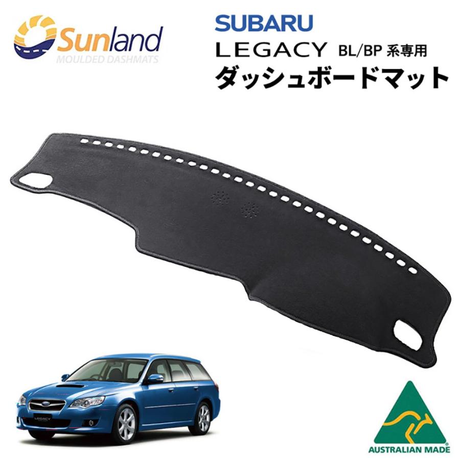 SUBARU（スバル） レガシィ レガシー BL BP LEGACY Sunland サンランド