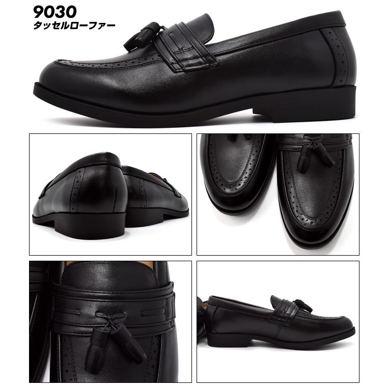 タッセルローファー ビットローファー スリッポン メンズ ビジネス
