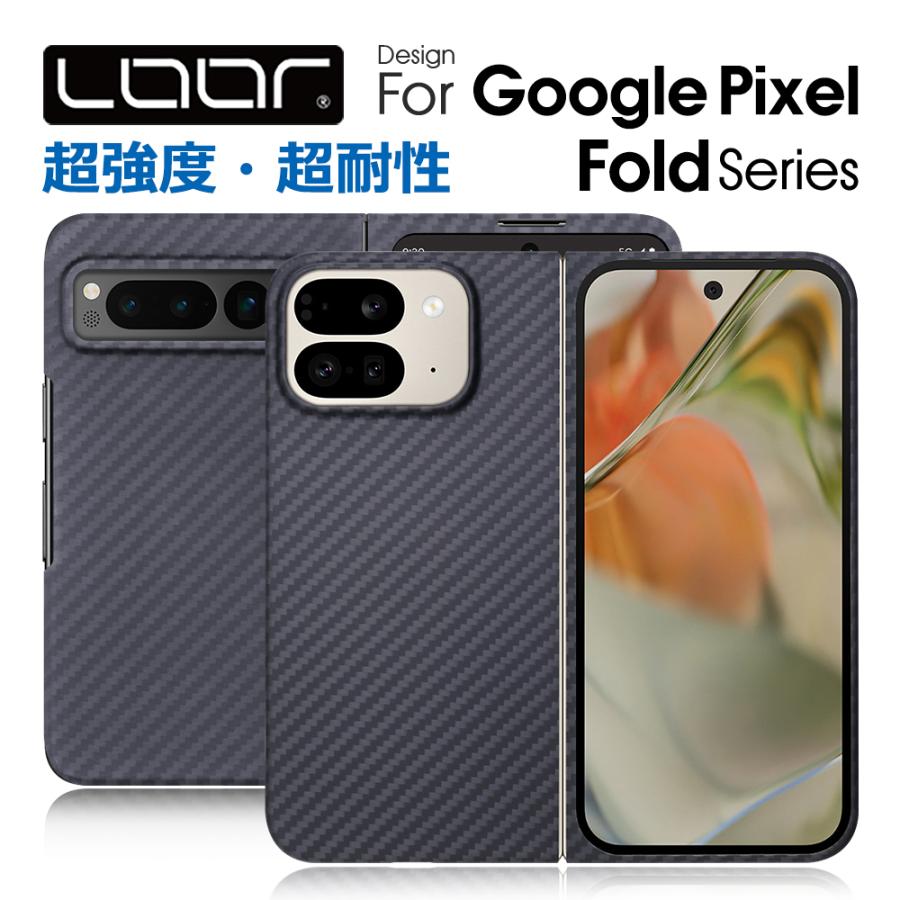 LooCo アラミドケース Google Pixel 10 9 Pro Fold Google Pixel Fold