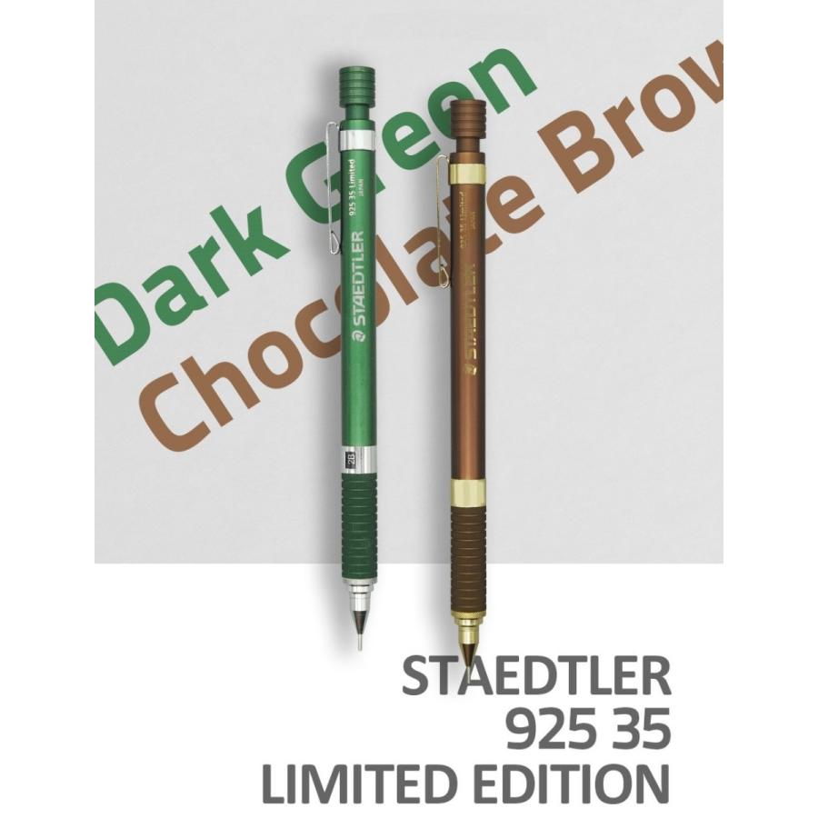 ステッドラー（STAEDTLER） 925 35 リミテッドエディション 0.5mm 2021