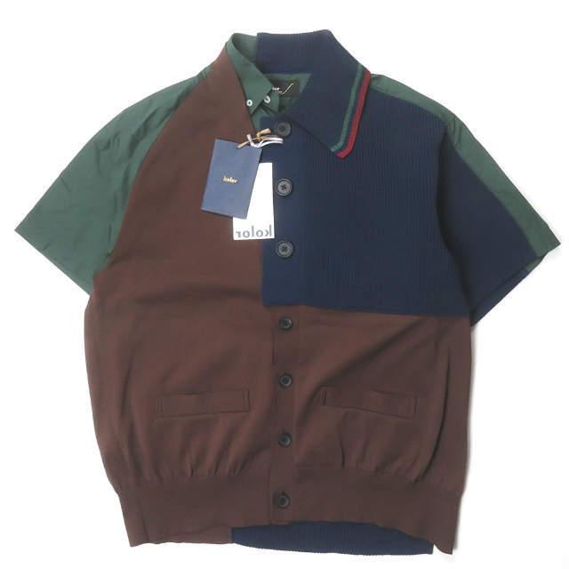 新品 kolor カラー 21SS 強撚天竺 S/S KNIT ドッキングニット